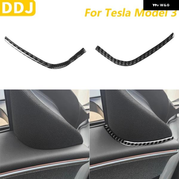 並行輸入品  テスラ モデル3 ハイランド 2023-2025 カーボン Aピラー スピーカー ホー...