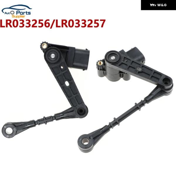 並行輸入品  LR033256 LR033257 フロント リア 左 右 ハイトセンサー ハイトレベ...
