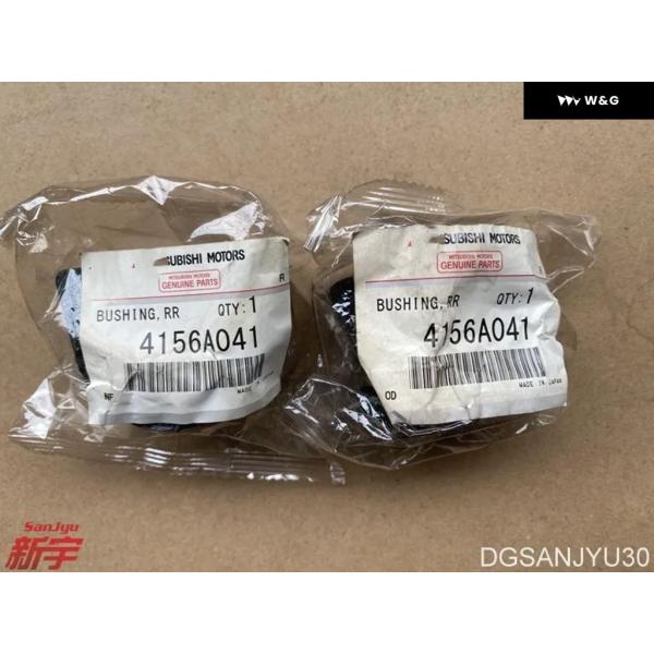 並行輸入品  パジェロ 4 V85V87V88V97V98W ブッシュ リアサスペンションスタビライ...