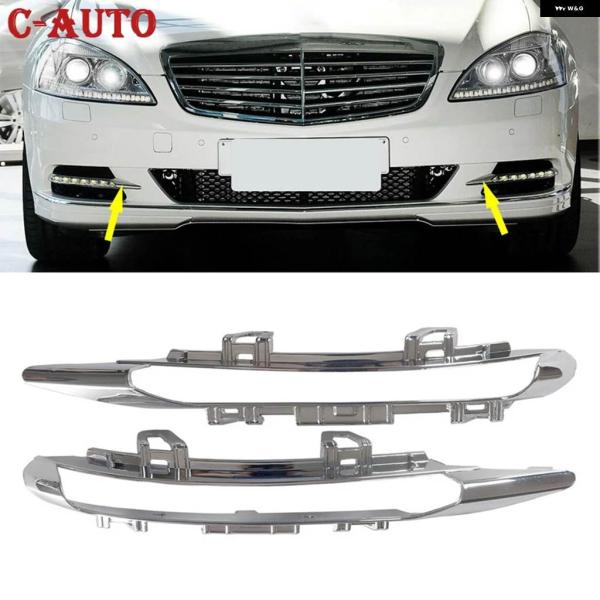 並行輸入品車用フロント バンパー デイタイム ランニングランプ フォグランプ クローム トリム モー...