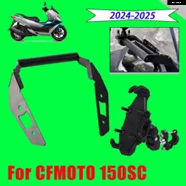 並行輸入品CFMOTO 150SC 150 SC SC150 2024 2025 オートバイ アクセ...