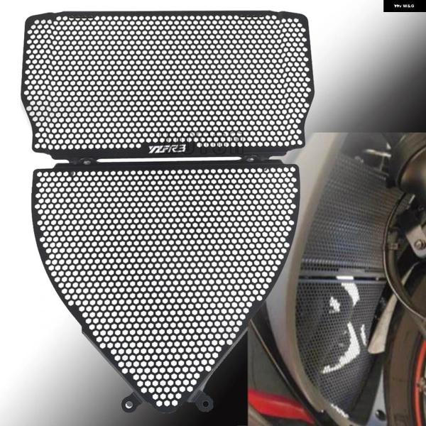 並行輸入品 YZF-R3 バイク ラジエーター ガード グリル カバー クーラー プロテクター ヘッ...