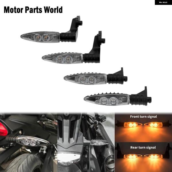 並行輸入品 オートバイ フロント/リア LED インジケーター /ウィンカーライト/ ウインカーラン...