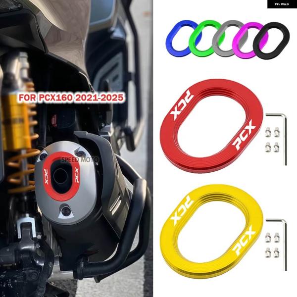 並行輸入品 ホンダ PCX160PCX 160 2021 - 25 オートバイ PCX マフラーガー...