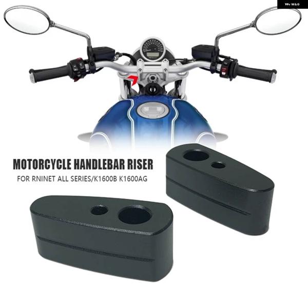 並行輸入品 オートバイ ハンドルバー ライザー マウント クランプ高さ20MMアップ BMW R N...
