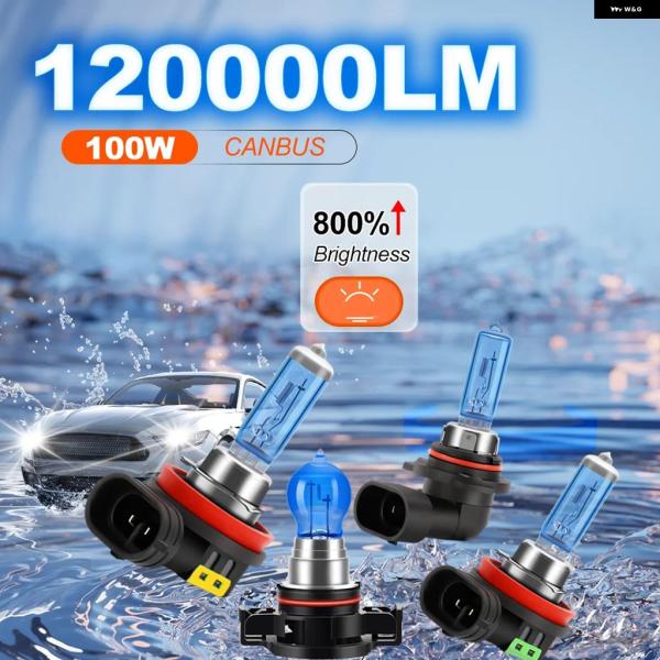 並行輸入品 2個120000LM スーパーハロゲンカー ヘッドライト 6000K H1 H4 H7 ...