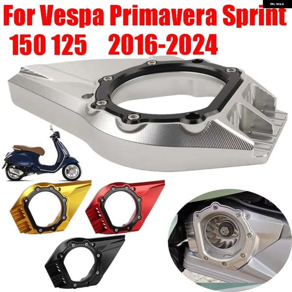 並行輸入品 ベスパ プリマベーラ スプリント 150 125 オートバイ 吸気トランス ミッション ...