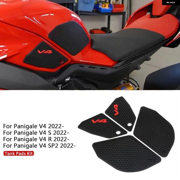 並行輸入品 オートバイ ドゥカティ PANIGALE R SP2 ガソリン 燃料タンク パッド ステ...
