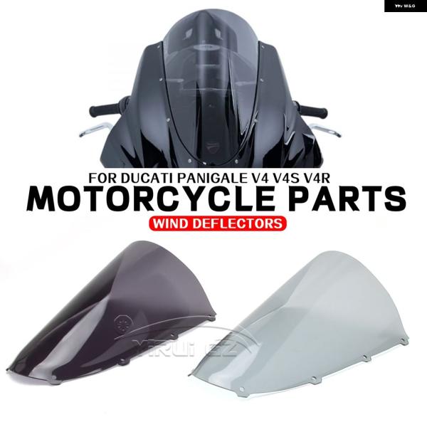 並行輸入品 スクリーン ウインドスクリーン 高さ調整 ディフレクター V4 V4S V4R ウインド...