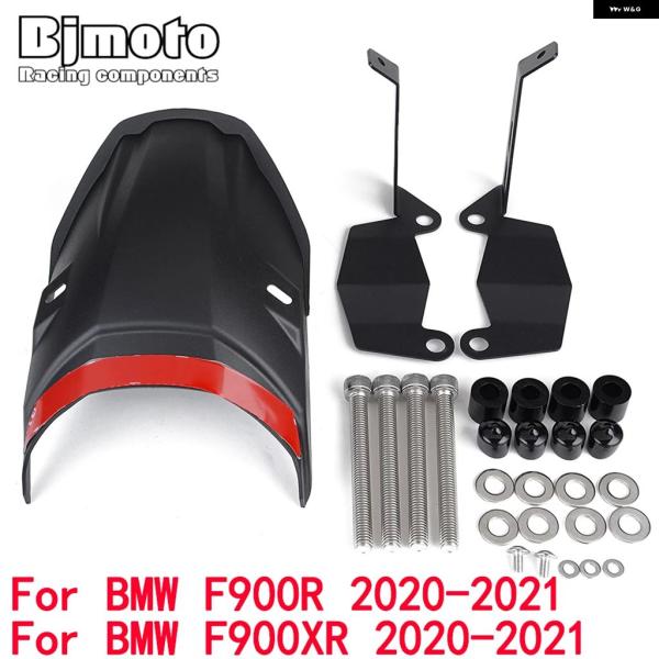 並行輸入品 F900XR 2021 オートバイ フロントフェンダーエクステンダー マッドガード BM...