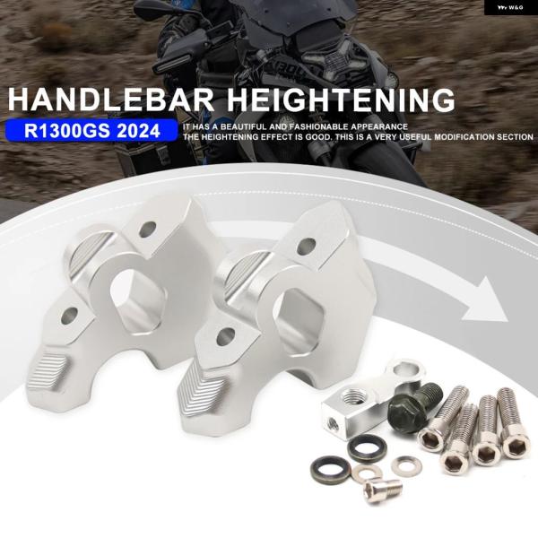 並行輸入品 BMW R1300GS 2025 オートバイ ハンドルバー コードライザー マウント ク...