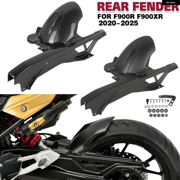 並行輸入品 BMW F900R F900XR 2020- XR リアフェンダー 2024 2023 ...