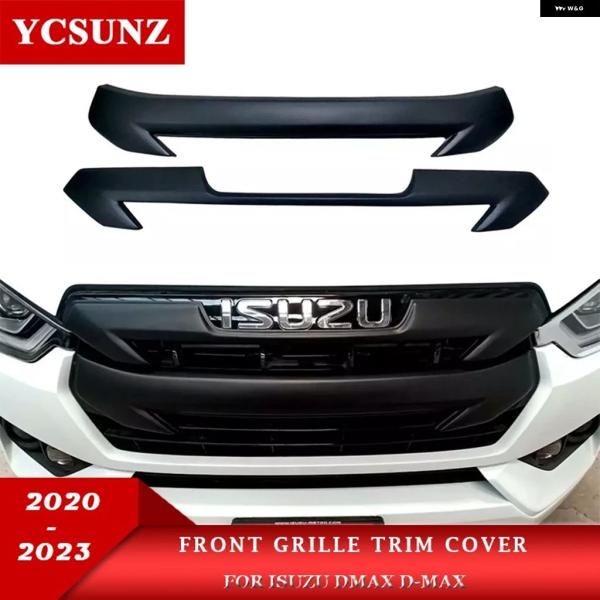 並行輸入品 フロント グリル カバー いすゞ DMAX D-MAX V-CROSS 2020 - 2...