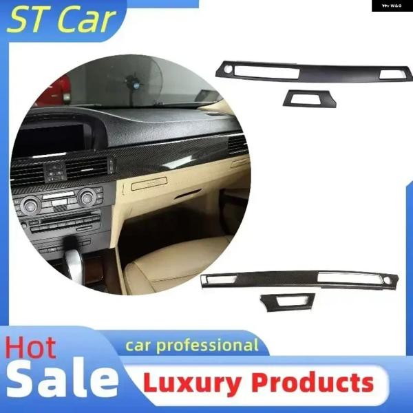 並行輸入品 BMW 3シリーズ E90 2005-2012 ABS カーボン センター コントロール...