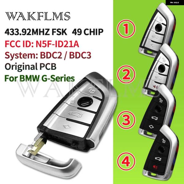 並行輸入品 BMW G20 G30 G32 G11 G15 G29 BDC BDC2 BDC3 BC...