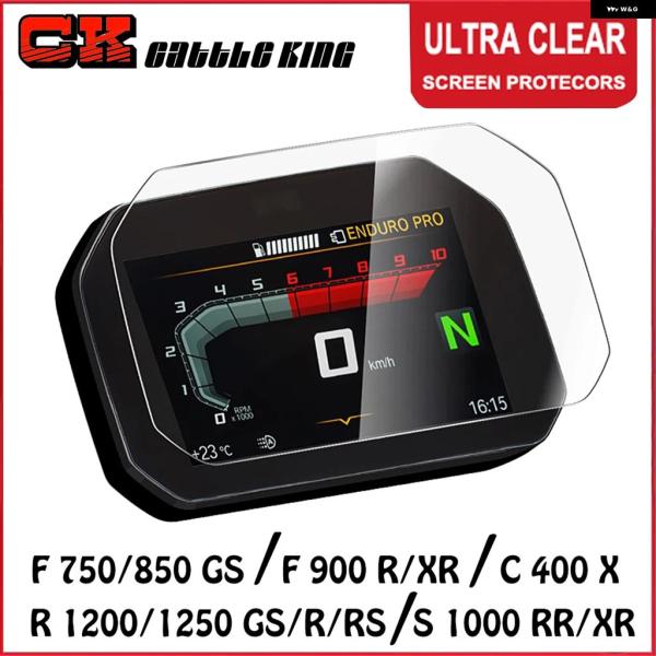並行輸入品 BMW C400X F900R 1000 RR/XR 2018 メーター パネル 傷防止...