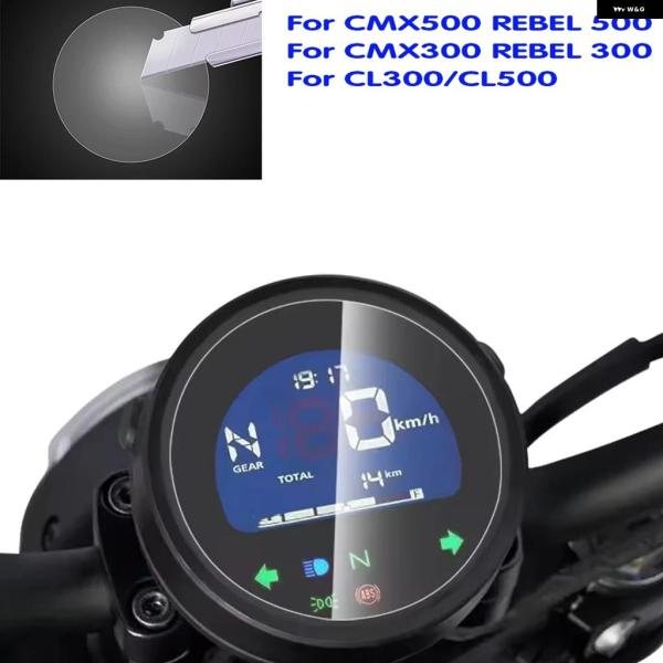 並行輸入品 ホンダ CL300 CL500 レブル 300 500 スピード メーター ガード ダッ...