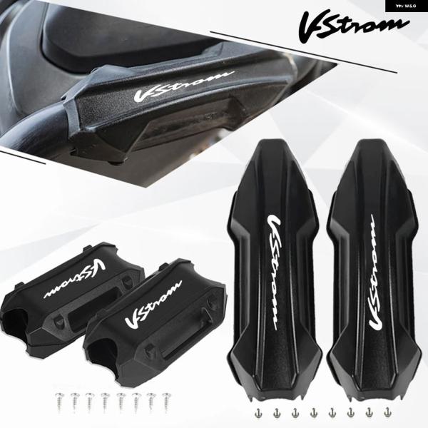 並行輸入品 スズキ Vストローム DL 250 650 1000 1050 800 DE 800DE...