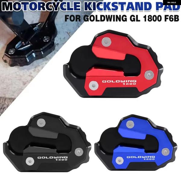 並行輸入品 ホンダ オートバイ キック スタンド サポート プレート フットサイド パッド ウイング...