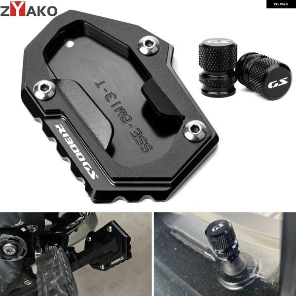 並行輸入品 BMW ADV 2024 2025 オートバイ キック スタンド パッド フットサイド ...