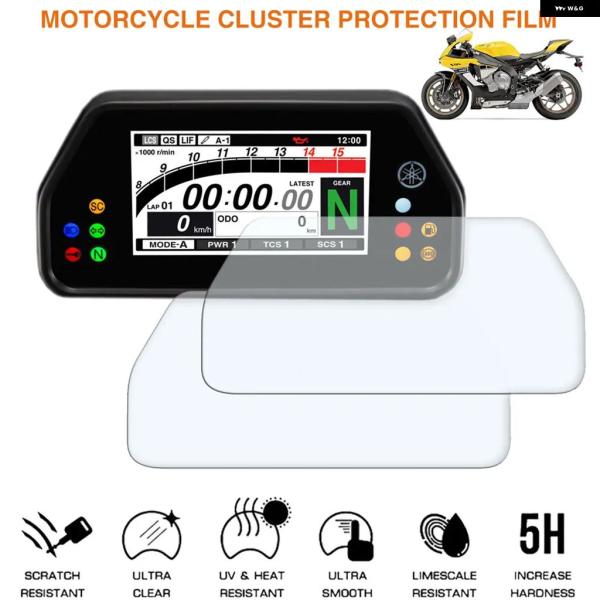 並行輸入品 ヤマハ クラスター傷防止 クラスタースクリーンフィルム プロテクター R1M R1S M...