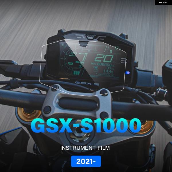 並行輸入品 2024 2023 オートバイ クラスター傷防止フィルムスクリーン プロテクター GSX...