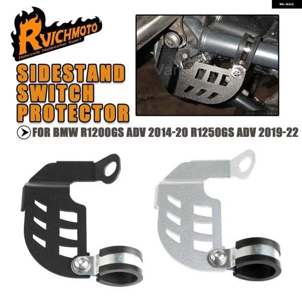 並行輸入品 BMW R1200 サイド スタンド スイッチ プロテクター ガード カバー キャップ ...