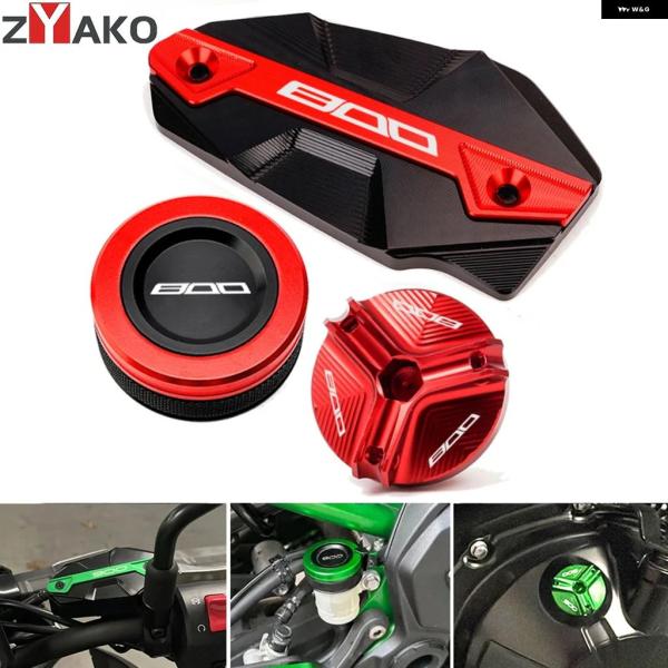 並行輸入品 カワサキ Z800 2015 2016 オートバイ リア/フロント ブレーキ フルード ...