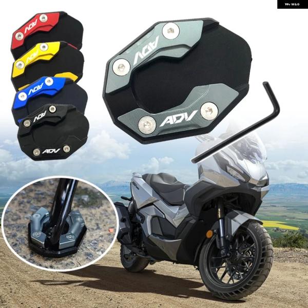 並行輸入品 ホンダ ADV バイク サイド スタンド プレート キック 2020 - 23 5色 A...