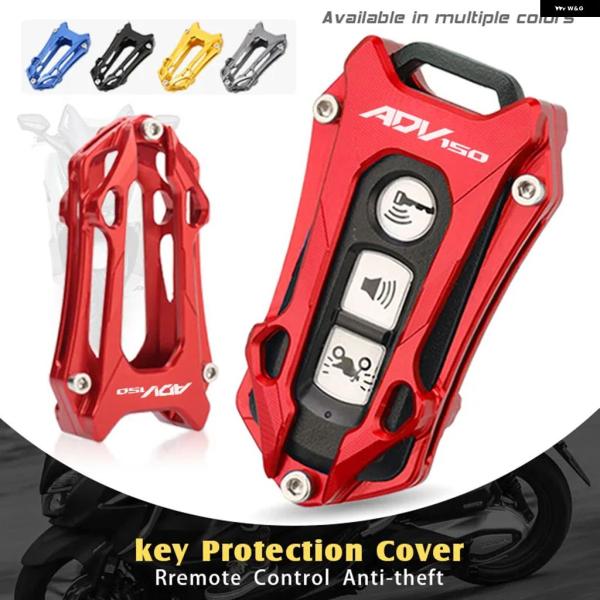 並行輸入品 ホンダ ADV 150 オートバイ キー カバー ケース シェルキーキー チェーン キー...