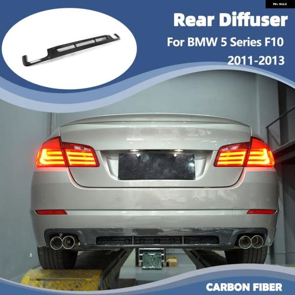 並行輸入品 BMW F10 5シリーズ 528I ベースセダン 2011-2013用 カーボン /F...