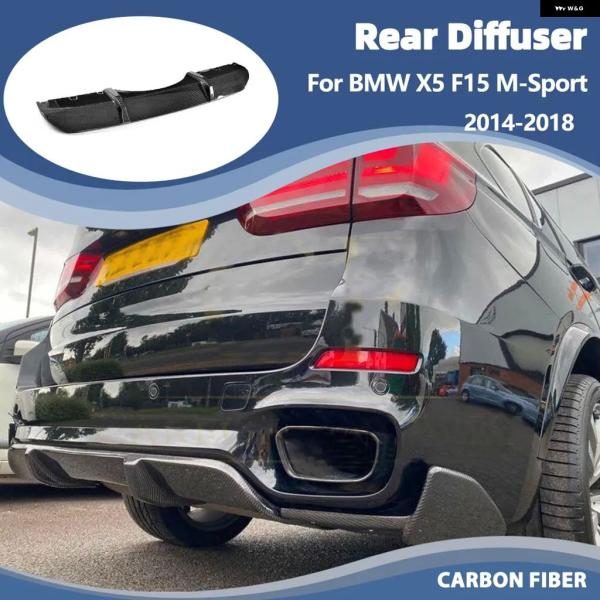 並行輸入品 BMW F15 X5 Mスポーツユーティリティ4ドア 2014-2018用リア ディフュ...