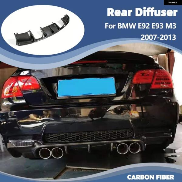 並行輸入品 BMW E92 E93 M3 2007-2013用 カーボン 製リア バンパー ディフュ...