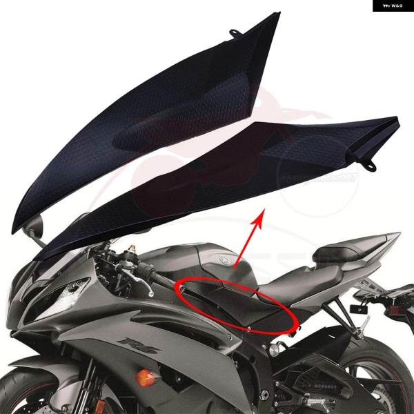 並行輸入品 タンクサイドカバー パネル ガス フェアリング ヤマハ 2006 2007 YZF-R6...
