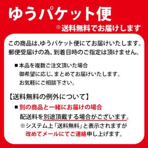 白龍 ねり梅 120g×3本セット 梅肉 梅び...の詳細画像2
