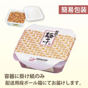 特選 紀州南高梅 白干梅 1kg 簡易包装 塩...の詳細画像2