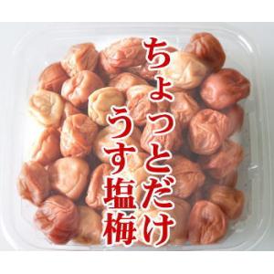 訳あり 1g当たり1.2円の梅干し1000g(...の詳細画像3