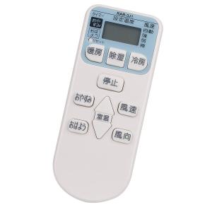 エアコンリモコン ACXA75C28800 for Panasonic パナソニックエアコン