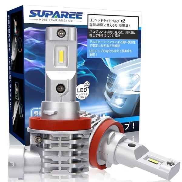 SUPAREE H8 H11 H16 led ヘッドライト 新車検対応 12V/24V車対応(ハイブ...