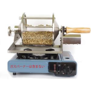 union ユニオン ステンサンプルロースター 手動式 直火式（パンチング