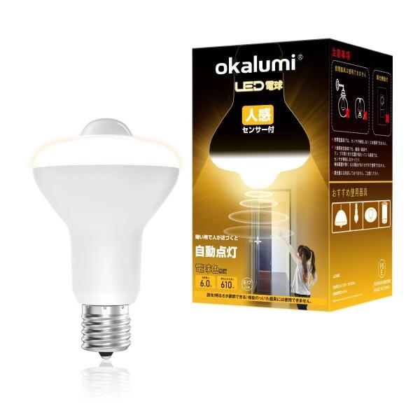 okalumi LED電球 人感センサー付 E17口金 6W 60形相当 小型電球 電球色 610l...