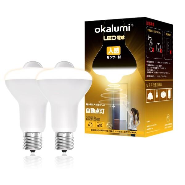 okalumi LED電球 人感センサー付 E17口金 6W 60形相当 小型電球 電球色 610l...