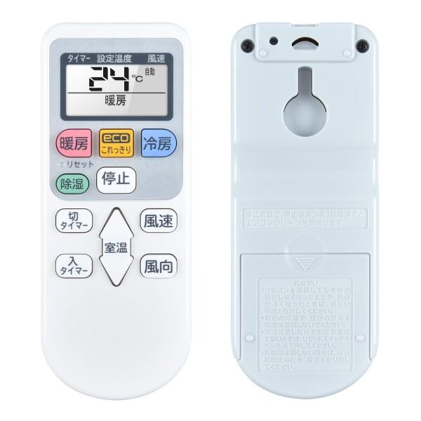 AVTVA RAR-5N1 エアコンリモコン for 日立 HITACHI RAR-5N2 RAR-...