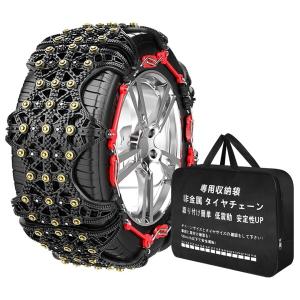 Yaoting タイヤチェーン 非金属 215/65R16 225/50R18 軽自動車 チェーン 225/60R17 簡単装着 ジャッキアップ｜hakusan-shop