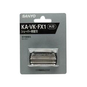 SANYO メンズシェーバー替刃(外刃) KA-VK-FX1｜hakusan-shop