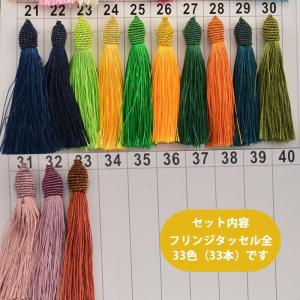 GOODCHI フリンジ 手芸用品 タッセルチ...の詳細画像2