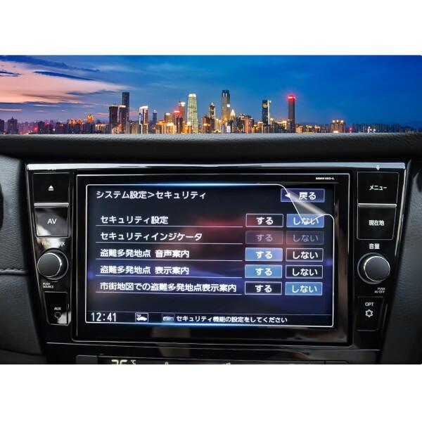 SHAOHAO 2枚セット 日産 エクストレイル X-TRAIL T32 カーナビ 保護フィルム p...
