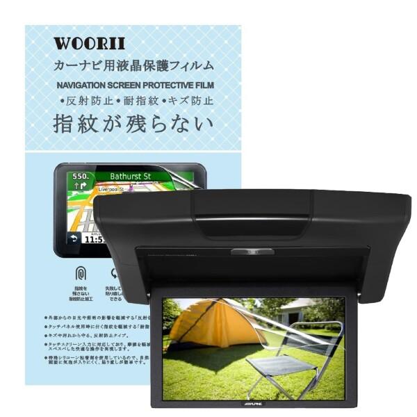 カーナビ液晶保護フィルム 2枚入り 9インチPET製 ALPINE用 RAV4 9型 X9Z-RV4...