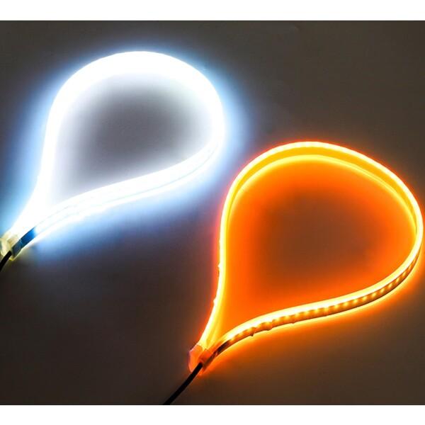 Aoling デイライト LEDテープ、ウインカー LED 黄 白、45CM ホワイト アンバー 柔...