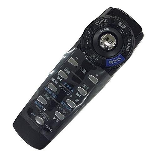 NISSAN(ニッサン) 日産純正部品 リモコン TV &amp; VTR B8084-C9993
